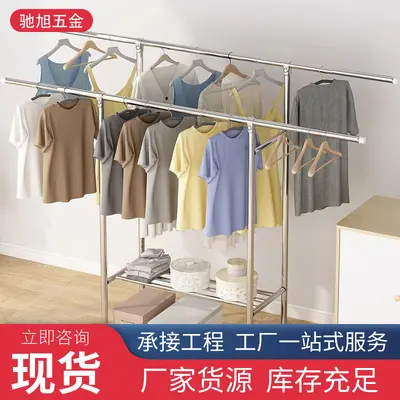 Telescopic Stainless Steel Clothes Drying Rack, Freestanding