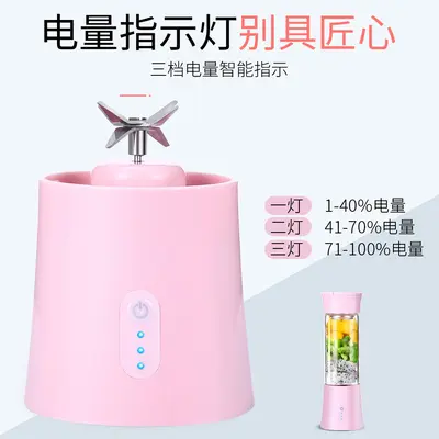 Taşınabilir mini meyve sıkacağı, USB şarjlı, elektrikli - 5