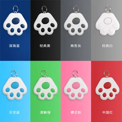 Sınır ötesi tedarik Bluetooth anti-kayıp cihaz bulucu anahtarlık çağrı cihazı yama yaşlı çocuk evcil hayvan takip cihazı