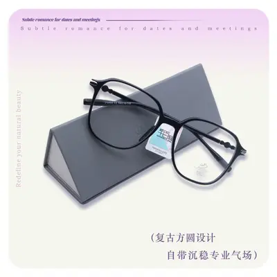 Bulk 210454 Xiaohongshu Fashion New Fashion Face Slimming Small Glasses Slimming Korean Version Women's Flat Frame