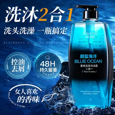 Weilan Ocean Herren-Shampoo, 2-in-1, Ölkontrolle, frischer Duft