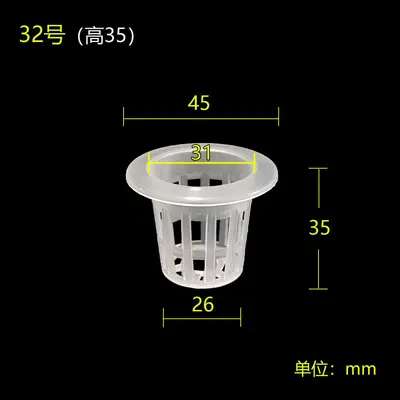 Balcony Hydroponic Planting Basket, PP Material, Soilless Cultivation - 8