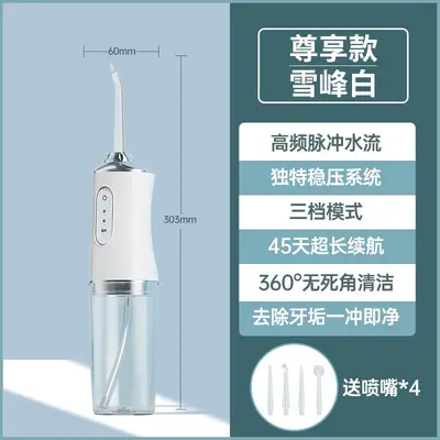 超声波冲牙器家用便携式洗牙器洁牙器水牙线正畸专用 - 7