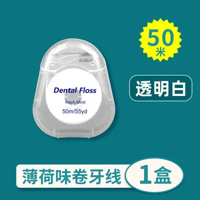 Mint Flavored Orthodontic Dental Floss Roll, 50 Meters
