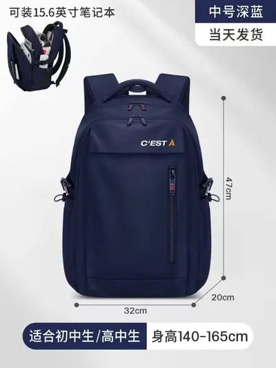 Lightweight Waterproof Backpack, Large Capacity School Bag with Spine Support - 12