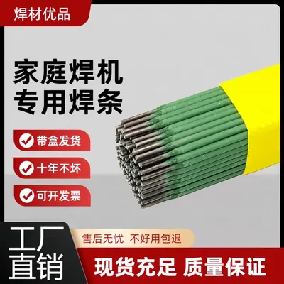 New green thin sheet special galvanized pipe round pipe square pipe angle iron piece welding home electric welding