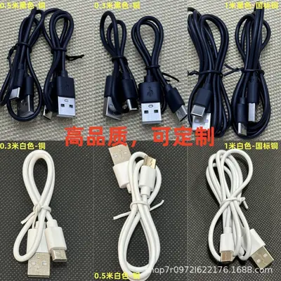 1Type-c şarj kablosu yüksek kaliteli tam muayene teslimatı 30/50cm 1 metre küçük ev aletleri USB şarj kablosu bakır çekirdek - 2