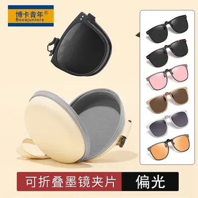 Foldable Polarized Clip-On Sunglasses, UV400 Protection - 4