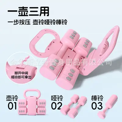 Adjustable dumbbell set for women, removable plates