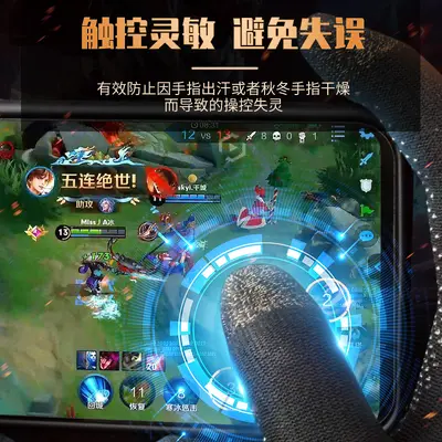 MiMo PUBG King Gaming Gloves, Full-Finger Touchscreen, Sweat-Proof, Non-Slip - 4