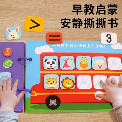 儿童启蒙早教安静粘贴书busybook宝宝忙碌书益智力玩具反复粘贴书