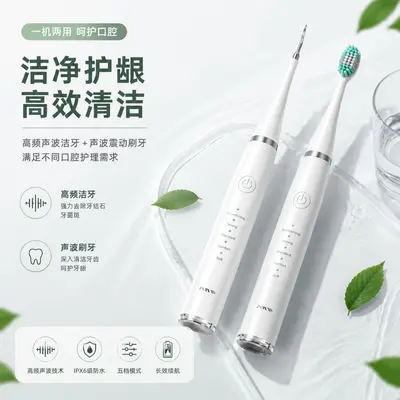 Home ultrasonic teeth cleaner, 5-speed, 2-in-1 tartar removal - 2