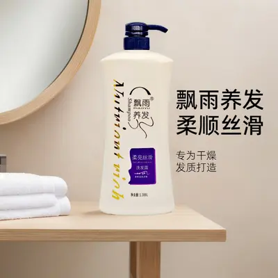 Piaoyu Haarpflege-Shampoo, 1388 ml, 15 Flaschen pro Karton - 4