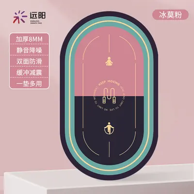加厚静音垫瑜伽垫椭圆地垫家用室内运动地垫防滑健身隔音跳绳垫 - 8