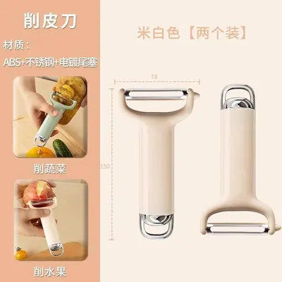 Vegetable peeler set, 4-piece, portable kitchen tools - 9