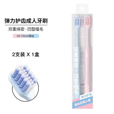 正畸牙刷软毛凹型成人青少年矫正牙齿用小头牙刷牙套箍牙厂家批发 - 7