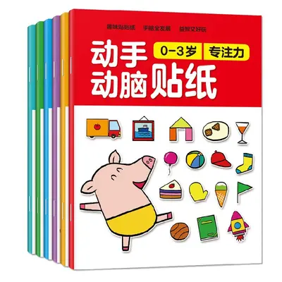 Hands-On Sticker Book for Kids, Ages 2-6 - 5