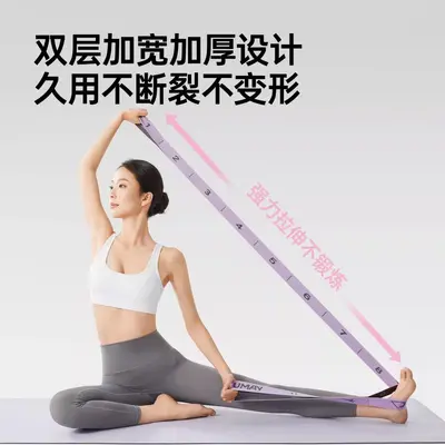 Yoga Resistance Band with Numbered Segments for Strength Training - 5