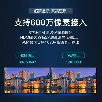 Hikvision NVR-Rekorder, POE, 4K-Ausgabe - 2