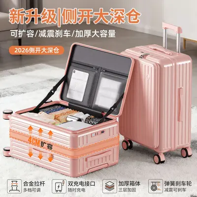Expandable 24-Inch Front-Opening Trolley Travel Suitcase - 9
