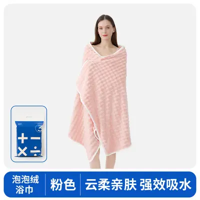 Bubble-Fleece Badetuch Klasse A, saugfähig, übergroß, dick, weich - 8