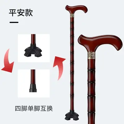 Solid Wood Four-Legged Non-Slip Crutches for Elderly - 10