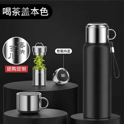 All-Steel Insulated Tea Infuser Mug with Handle, Large Capacity - 13