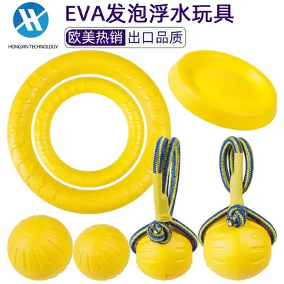 EVA Dog Toy Set with Floating Frisbee and Tug Ring - 1