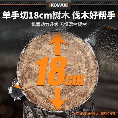 Cordless One-Handed Mini Electric Chainsaw, Lithium Battery, for Tree Cutting