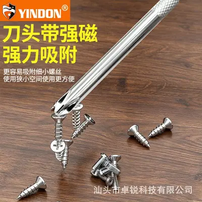 90度拐角L型Z型螺丝刀直角弯头起子小空间用强磁内六角螺丝刀套装 - 5