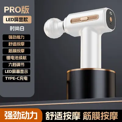 Mini Fascia Gun, USB Rechargeable, Digital Display, Dual-Head - 7