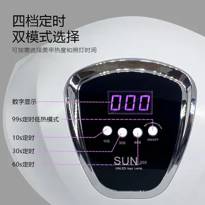 Dual-hand nail lamp 280W LED gel curing UV dryer