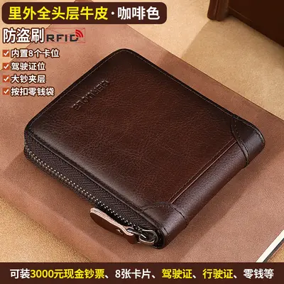 Genuine Leather Zip Wallet for Men with Coin Pocket and Card Holder - 12