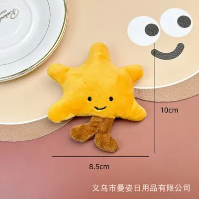 Smiley Egg Plush Toy with Squeaker Pendant for Kids Accessories - 3