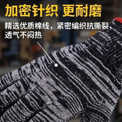 【Black Gauze】Рабочие перчатки из хлопковой нити, утолщённая нейлоновая пряжа, нескользящие, износостойкие, рабочие, мужские и женские, белые защитные