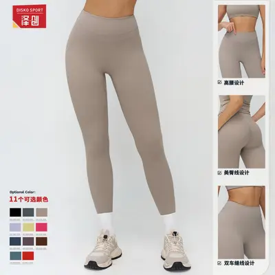 Zechuang Yogahose mit hohem Bund, Modell 8863 - 4