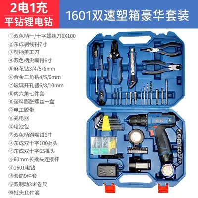 Dongcheng rechargeable drill set, lithium battery, multifunctional - 8