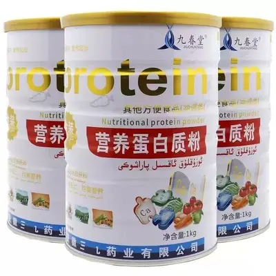 Probiyotik ve amino asitli protein tozu, orta yaş ve yaşlılar için, 1 kg kutu - 5