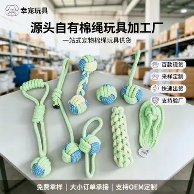 Durable Chew Rope Knot Ball Dog Toy Set for Small and Medium Dogs - 2