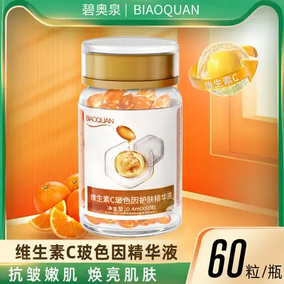 Ginseng Özü Kırışıklık Karşıtı Aydınlatıcı Öz Niacinamide Özü Hyaluronik Asit Özü Kırışıklık Karşıtı Öz - 13