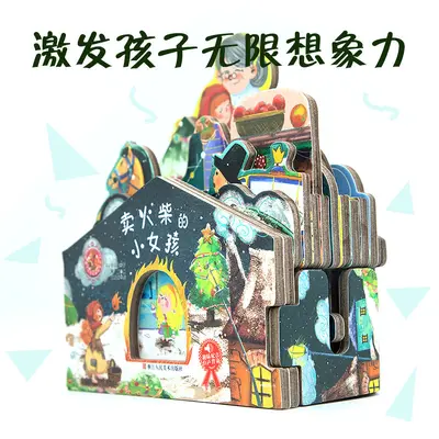 Mini house picture book with stories, ages 0-3 - 7
