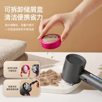 Fabric Shaver Household Dormitory Rechargeable Sweater Pilling Remover Non-Damaging Clothes Lint Remover Domestic and Export Cross-Border
