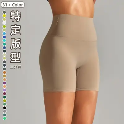 Kadın çift yüzlü düz renk yoga şortu, yüksek bel, üç çeyrek boy