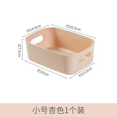 杂物收纳筐化妆品零食桌面宿舍收纳盒家用厨房整理塑料储物盒子 - 8