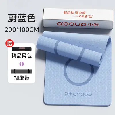 Yoga Mat for Home Use, Non-Slip, Shock-Absorbing, Thick - 9