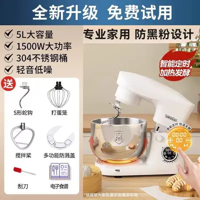 三利达厨师机家用和面机自动揉面定时发酵轻音直流商用蛋清奶油机 - 8