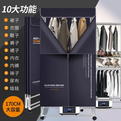 Foldable Household Clothes Dryer, Large Capacity, Energy-Saving
