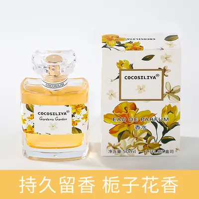 COCOSILIYA Kadın Parfümü Osmanthus Gül Lavanta Gardenya Hafif Çiçeksi Koku 50ml