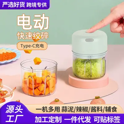 Multifunctional Electric Garlic Chopper Garlic Mincer Garlic Crusher Small Household Garlic Paste Machine Food Mill Meat Grinder - 2