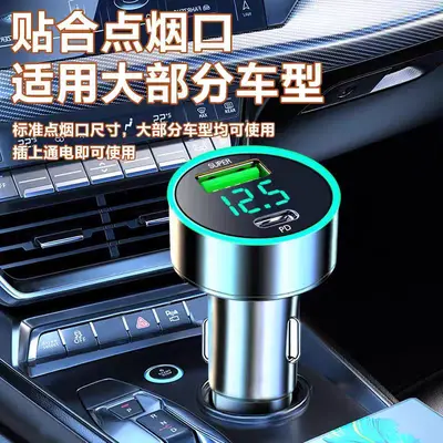 Kfz-Ladeadapter Type-C Dual-Schnellladung, PD für Apple und Huawei